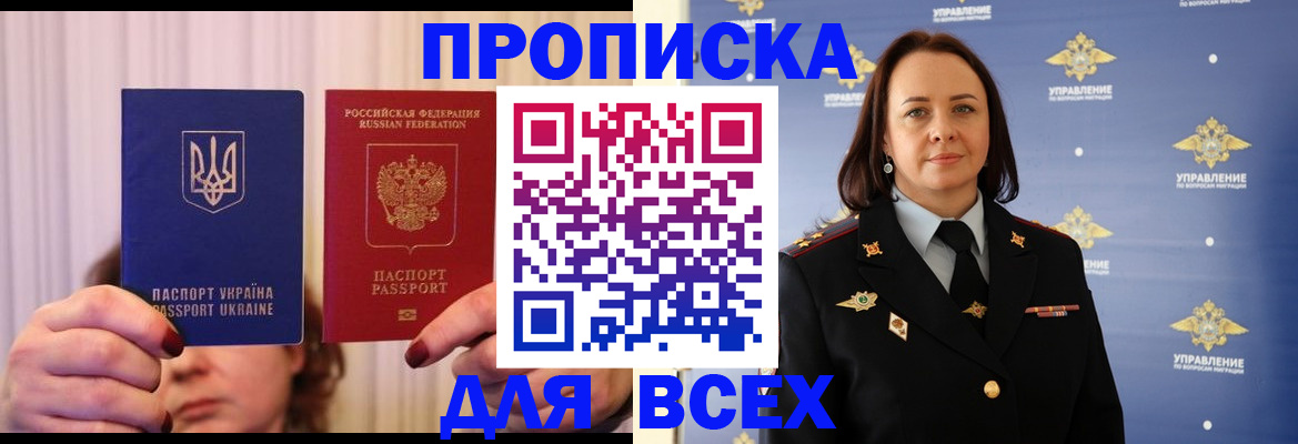 временная регистрация госуслуги в Семикаракорске